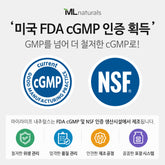 마이크로나이즈드 크레아틴 모노하이드레이트 3000